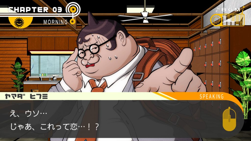 ダンガンロンパ 3章事件【ネタバレ徹底解説】