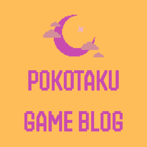 ポコたくのゲームブログ