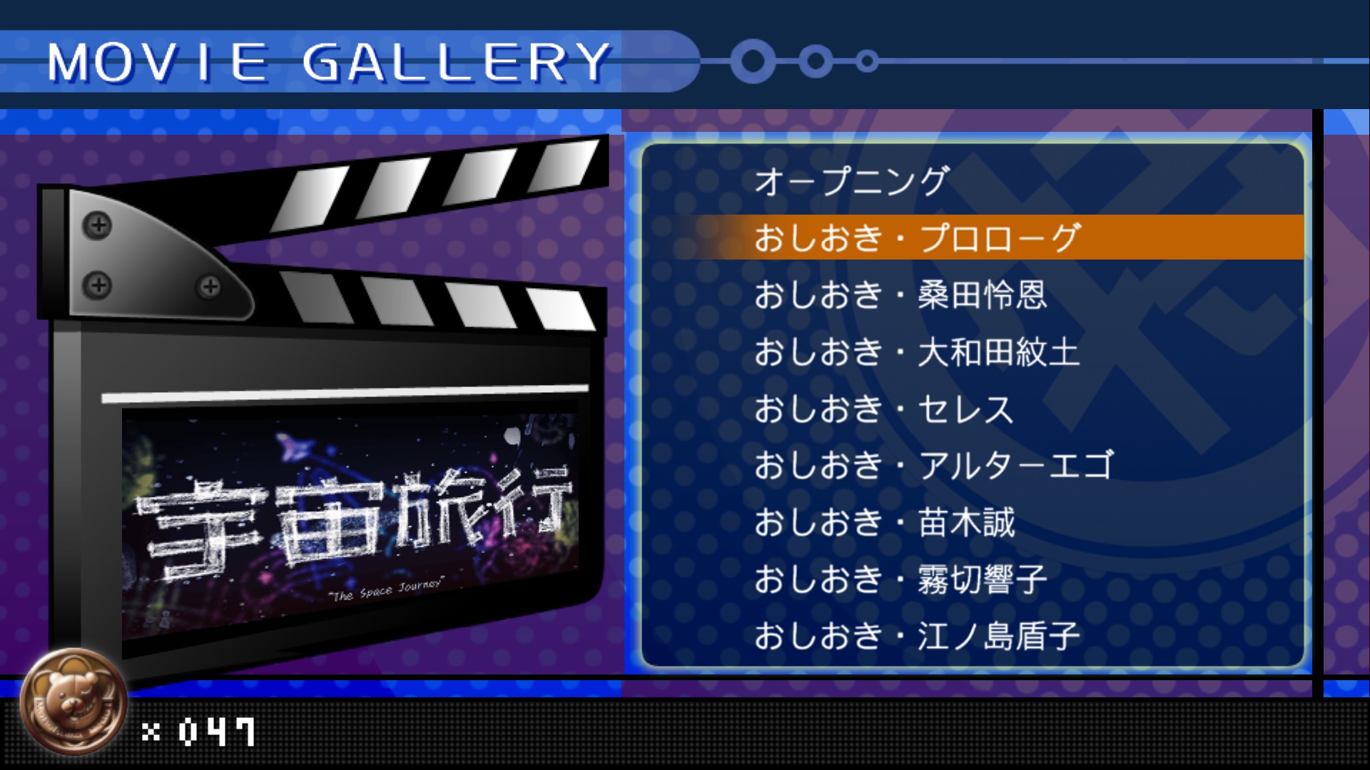 ダンガンロンパ おしおき缶バッジ セレス K-BOOKS GAME館 on X