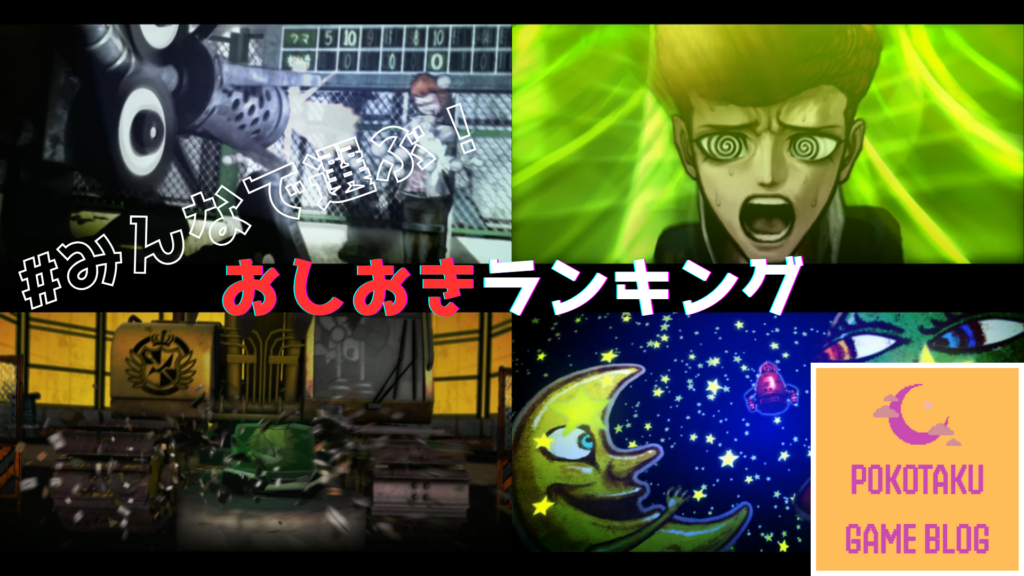 ダンガンロンパ おしおき缶バッジ セレス K-BOOKS GAME館 on X