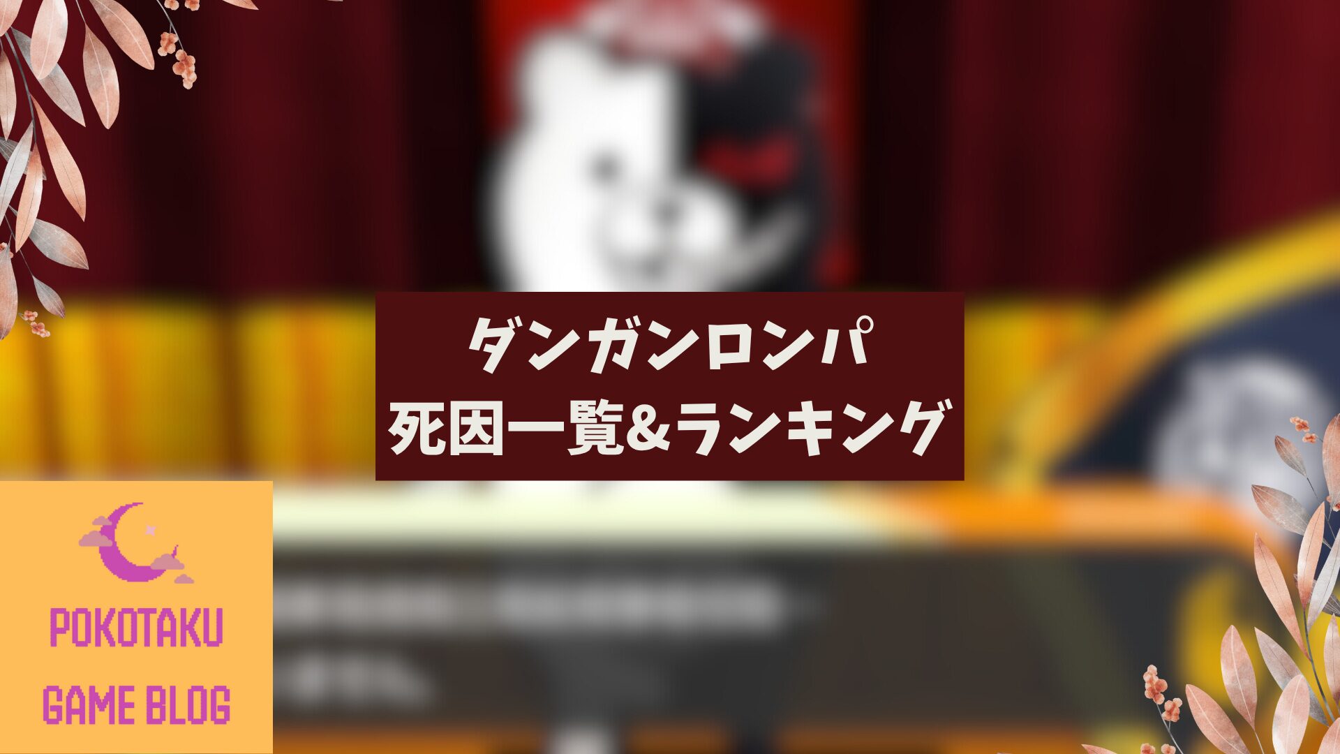 西くん 死因