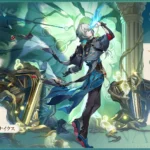 アナイクス